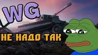 #ЗабастовкаТанкистов