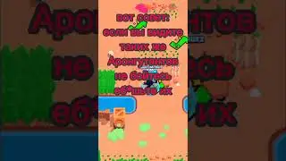 Клоуны пока! #shorts  #brawlstars #игры
