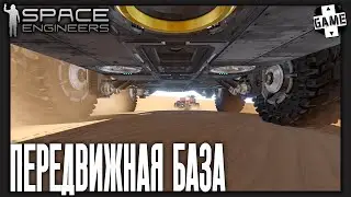 Space Engineers | Episode 8 | A New, Massive Rover