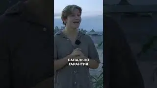12% Доход гарантирован. Это много или мало?