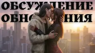 The deadly biome is dragging and here's why 🧟‍♀ Seven Hearts Stories