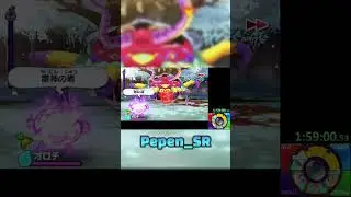 Le speedrun de #yokaiwatch a été battu ! 🥶 #shorts