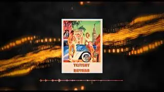 Testeny - Havana (Official Visualizer) (Prod ENIGMA BEATS)