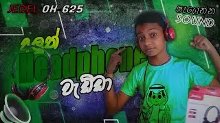 JEDEL Best headphone review & unboxing | Nawodya Tech | Sinhala