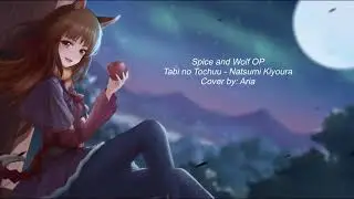 [Aria] Spice and Wolf Opening/OP - Tabi no Tochuu Cover