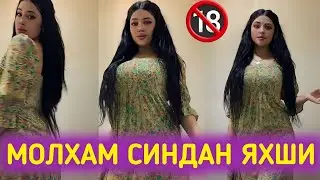 БУ ҚИЗ ОТАСИ ВА АКАСИГА ДУЗАХНИ ПАДАРКА ҚИЛДИ  °СОЛИХОН ДОМЛА #солихондомла