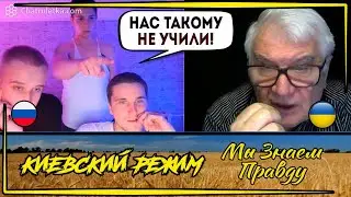 Парни из РФ нарвались на одесского деда!