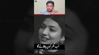 Dosron Ki Life Par Koi Farq Nahi Padta | Life Facts | #entertainment #lifefacts