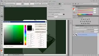 Фотошоп. Открытие, вращение, кадрирование изображения CS6 (Photoshop)