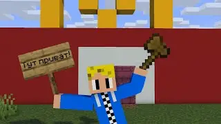 🔥HOW TO PRIVATE A HOUSE ON THE REALLYWORLD SERVER?🔥