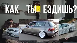 Как ты так ездишь?! PDCST3 Yura_Kurt & Happy_Sailor