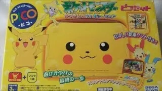 Consolas/Portatiles Edición Limitada Parte 6