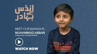 Muhammad Abban - Indus Kay Bahadur