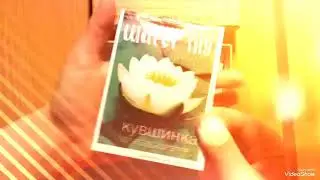Моя Мемори бокс