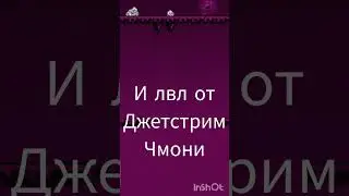 гд оценка ваших уровней 3 часть #shorts #geometrydash