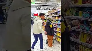 КОМПЛИМЕНТЫ ЛЮДЯМ В АШАНЕ 😄 