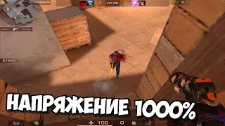 Самая напряженная катка😬 / демка в напарники с голосом