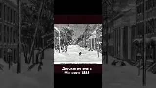 Они пошли в школу без тёплой одежды  #shorts