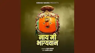 Nay Mi Bhagyawan