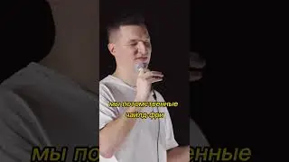Чайлдфри - Никита Шестаков 