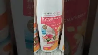 Косметика для дома ЭКЗОТИЧЕСКИЙ ОАЗИС