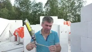 14. Моя стройка. Стены из газоблока. Блок 