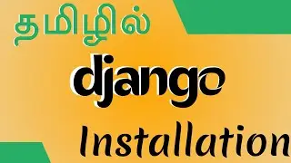 Python DJango Full Course in Tamil - Django, Atom Installation - Muthuramalingam - Payilagam