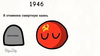 как СССР смертную казнь отменял...