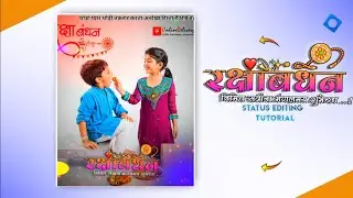 Raksha Bandhan Avee Player Template | Raksha bandhan status editing | make raksha bandhan status