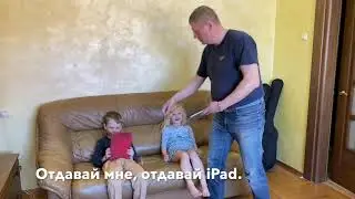 Как общаться с детьми.