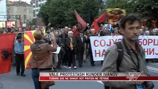 Protesta në Shkup dhe Tetovë - News, Lajme - Vizion Plus