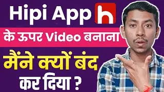 Hipi App Ke Upar Video Banana Maine Kyo Band Kardiya | Hipi App