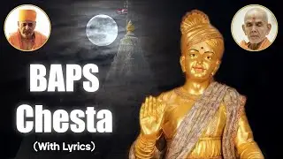 Mahantswami Maharaj new Chesta with Pramukhswami Maharaj voice | Shravan Mala