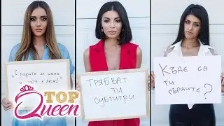 TOPQUEEN, Епизод 12