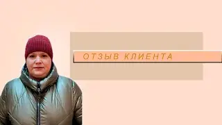 Отзывы клиентов Инсайд Право. Отзыв клиента инсайт право прошедший процедуру банкротства