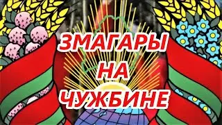 РОДИНА