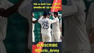 IND vs BAN 1st Test Highlights: भारत ने बांग्लादेश को 188 रन से हराया 