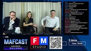 GLOBAL GAME  2023 Комментаторская | день 2