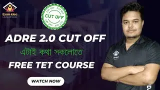 CUT OFF I ADRE 2.0 I এইবোৰে চাই থাকিব নেকি সদায় ? 😐 #adre2024 #adreresult #cutoff_analysis