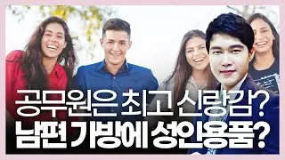 공무원남편 최고?이혼전문변호사승소!의뢰인 감사인사!