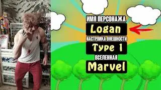 Самая супергеройская игра в мире (скетч)