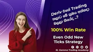 Most Powerful New Even Odd Ticks Trading Strategy | Deriv Trading Sinhala | Simple Trading Method