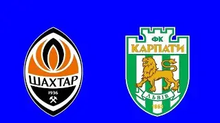 Шахтар - Карпати. Прогноз на матч.