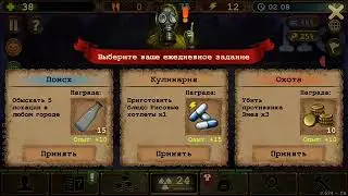 Day R Survival прохождение #13