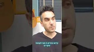 קידום אתרים: 3 סוגי לקוחות עיקריים