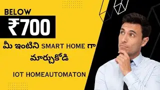 10 min IOT project : HomeAutomation | Esp8266 nodemcu |using blynk app| how to make homeautomation