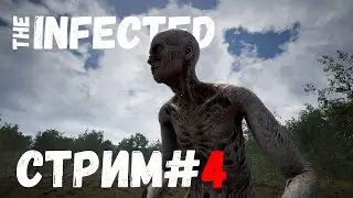 The INFECTED 🔴 4 🔴 ОБновление V11.1 . Строим стеклянный дом