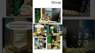 Лего комикс : Пропавшие туристы (2 страница (2/19)) #shorts #lego #comics #лего #комикс