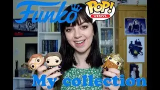 My Funko Pop! Vinyl collection (so far)