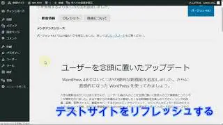 WordPressの新規投稿タイプ１：functions.phpファイルに定義する方法